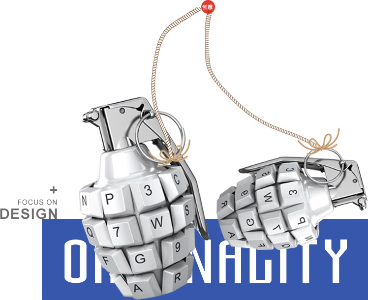 引爆思維，拒絕平庸