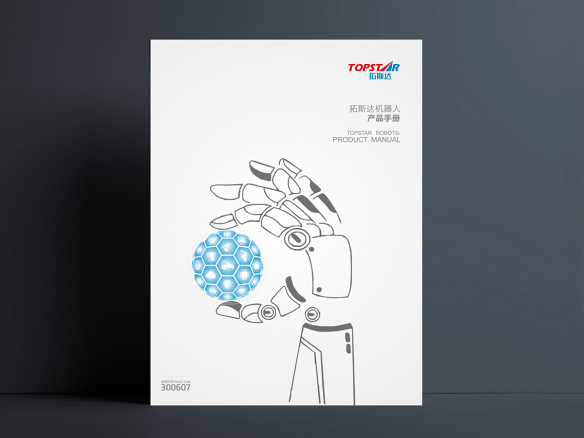 宣傳冊設計，彩頁製作