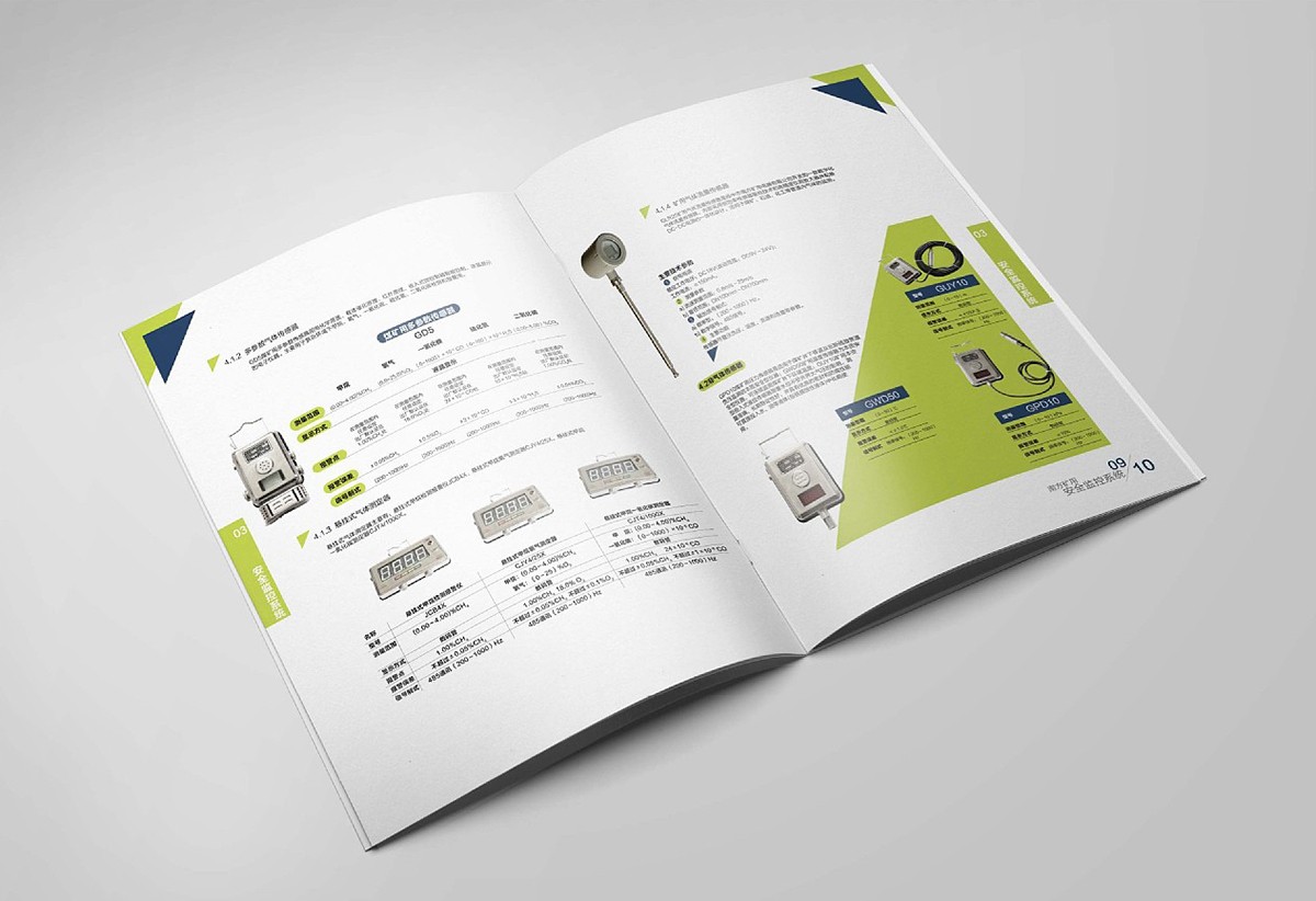 畫冊設計，彩頁設計公司