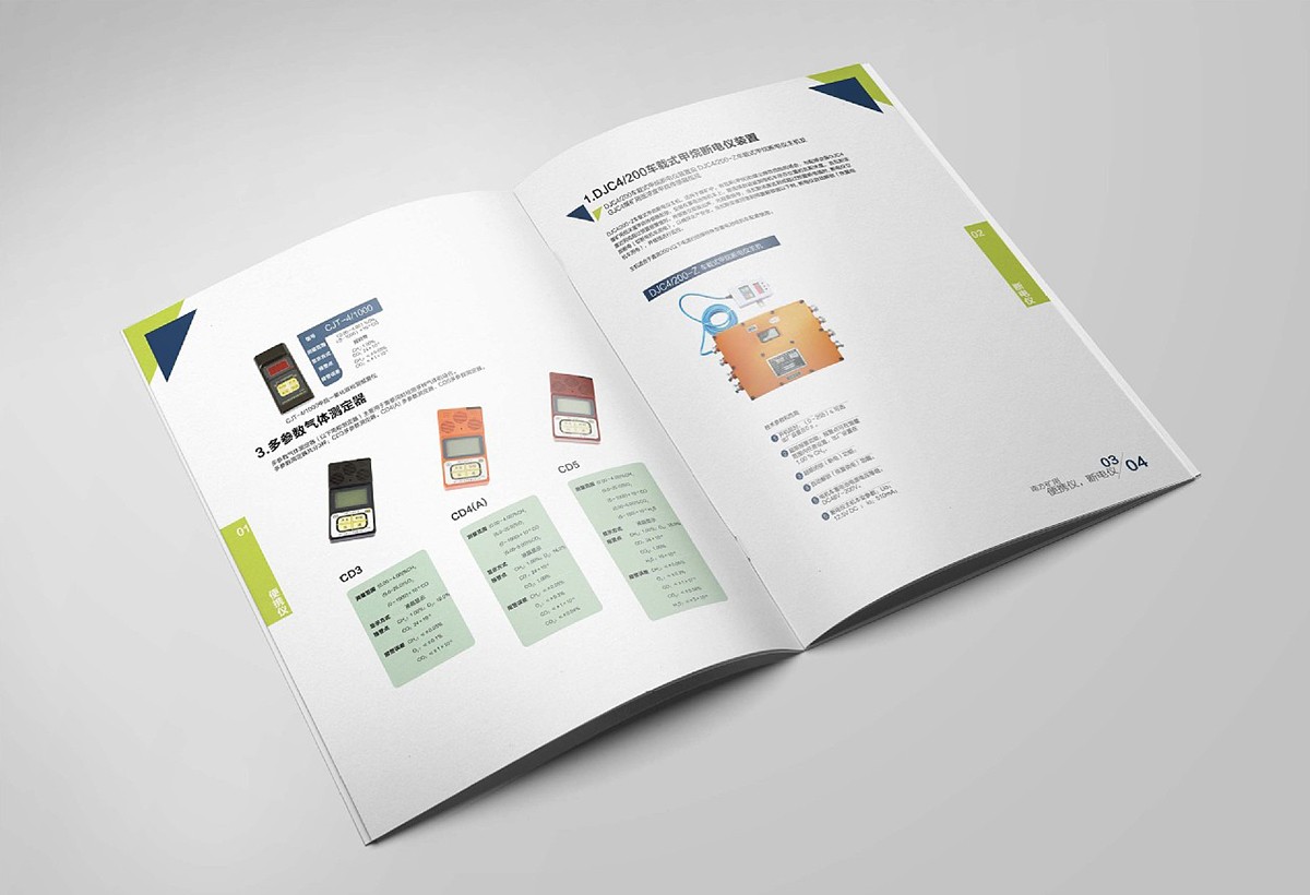 畫冊設計，彩頁設計公司