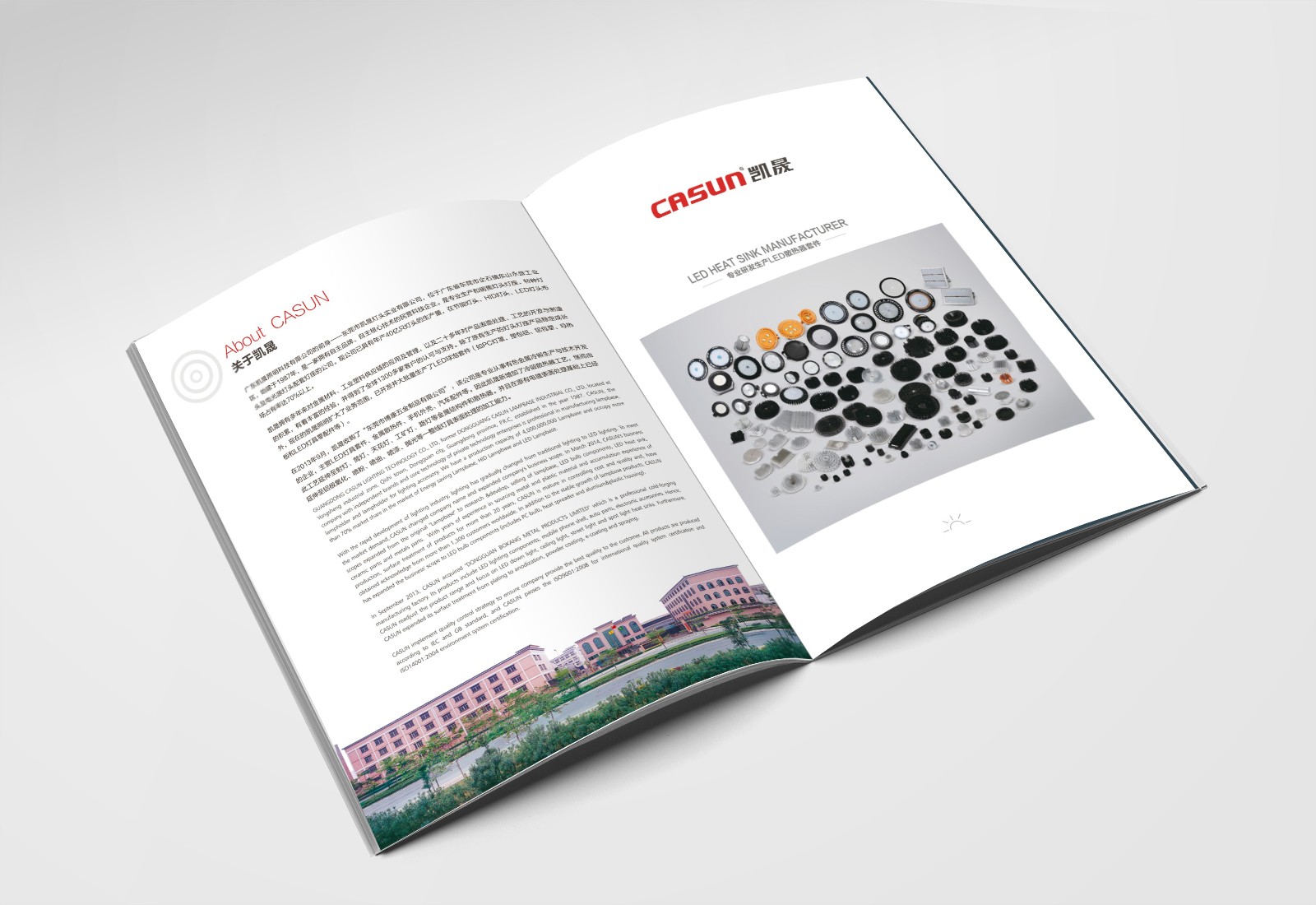 畫冊設計，彩頁設計