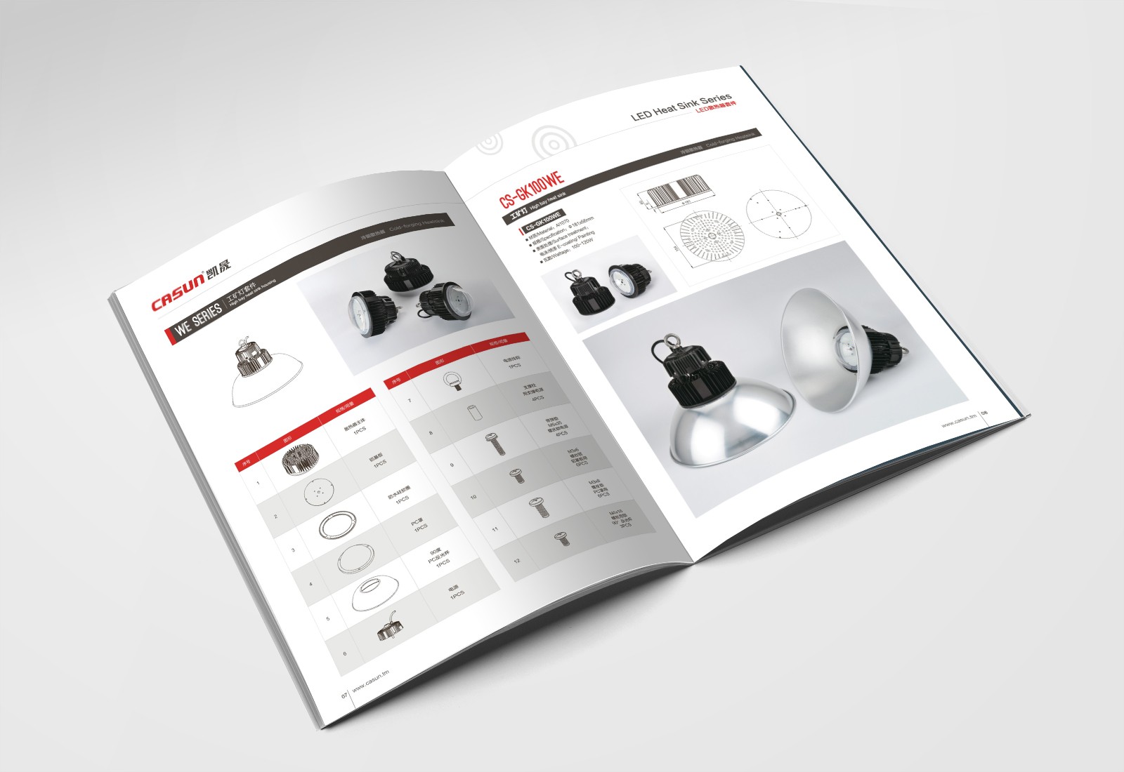 畫冊設計，彩頁設計