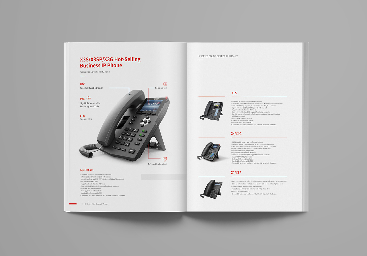 畫冊設計，彩頁設計