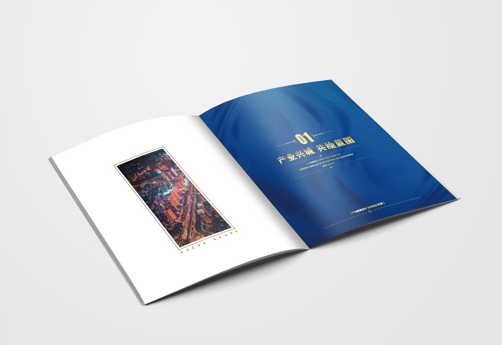 畫冊設計，彩頁設計