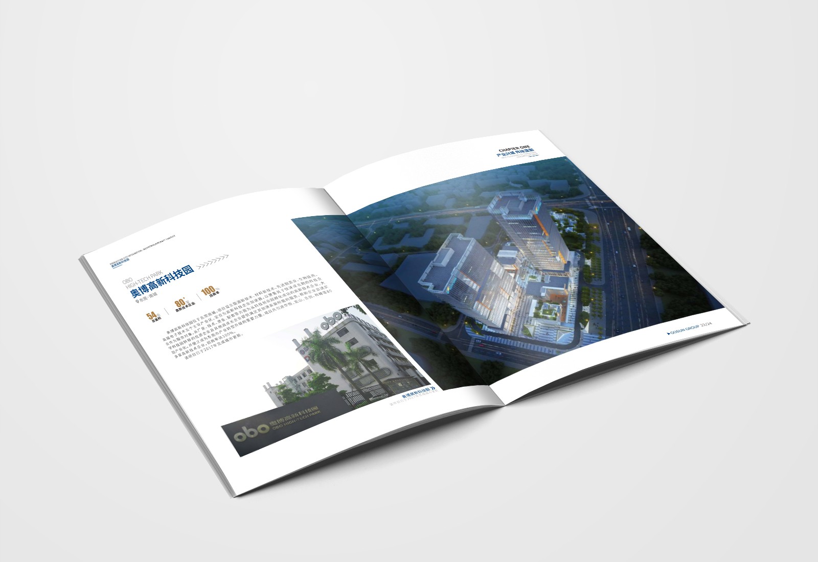 畫冊設計，彩頁設計