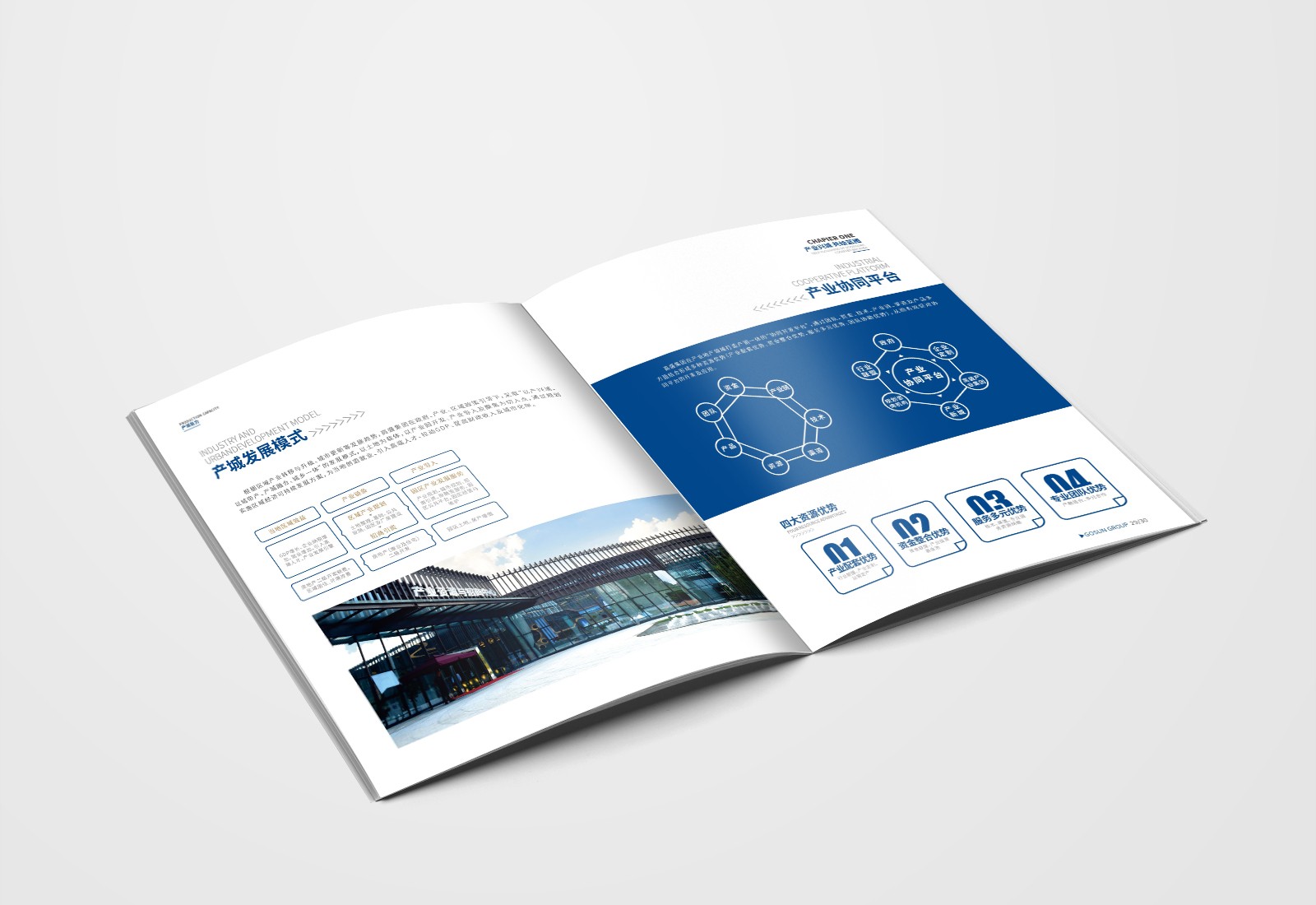 畫冊設計，彩頁設計