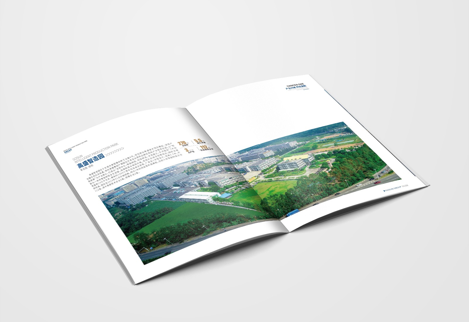 畫冊設計，彩頁設計