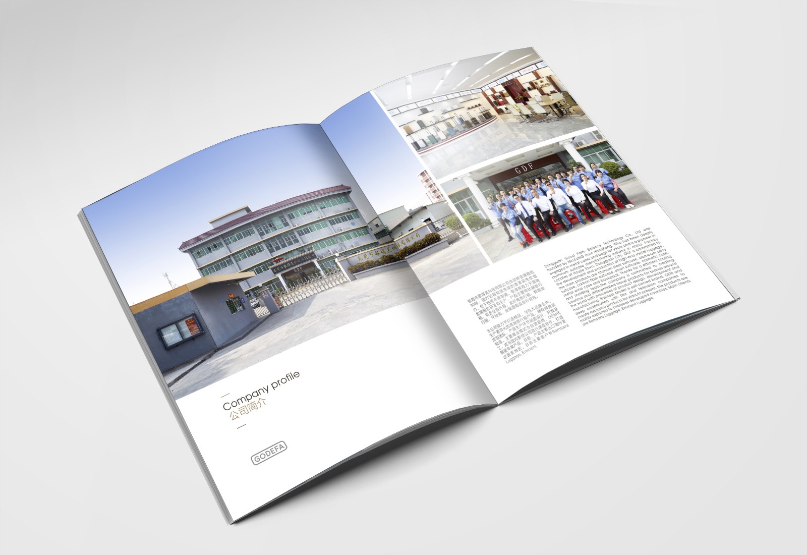 畫冊設計，彩頁設計