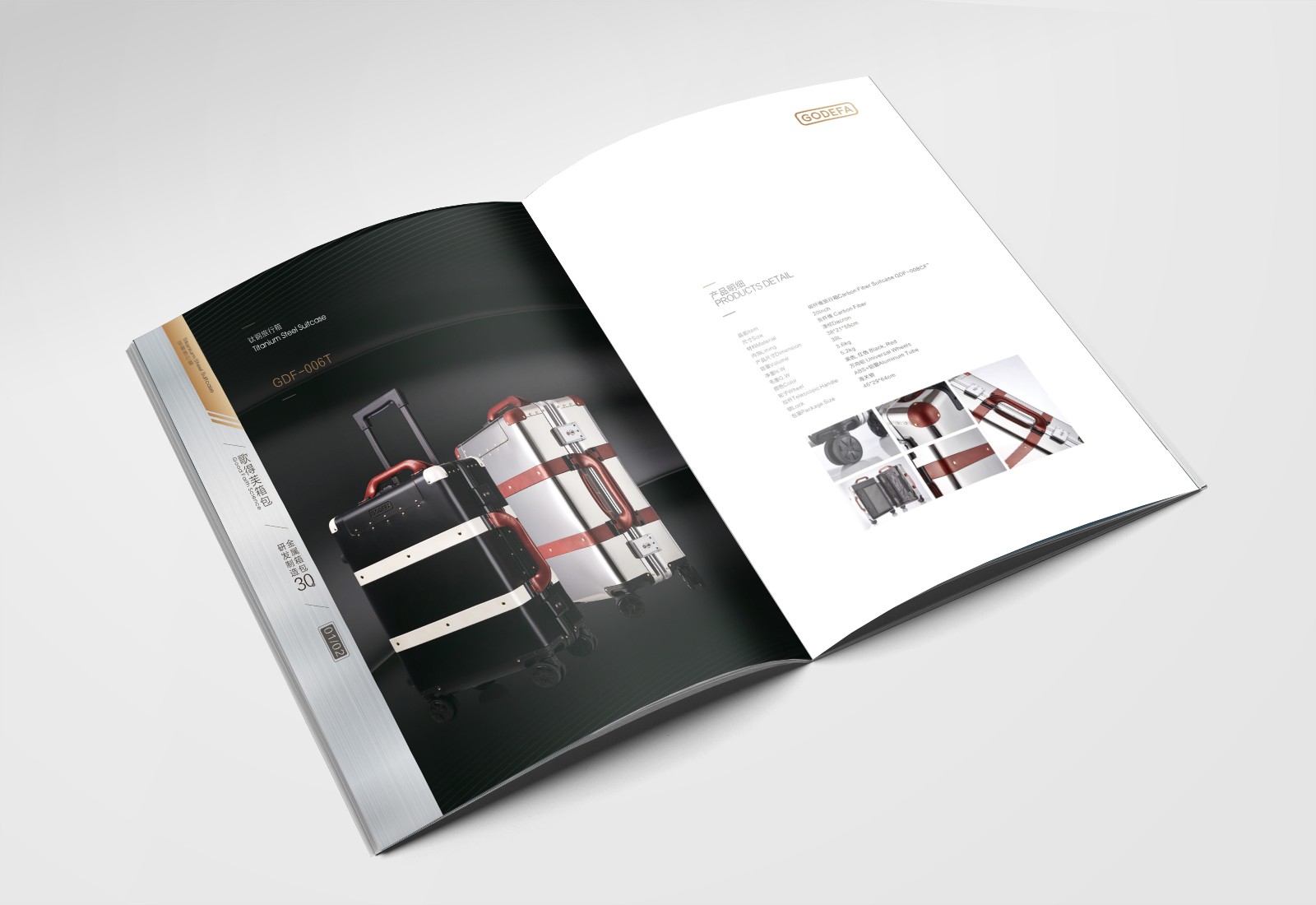 畫冊設計，彩頁設計