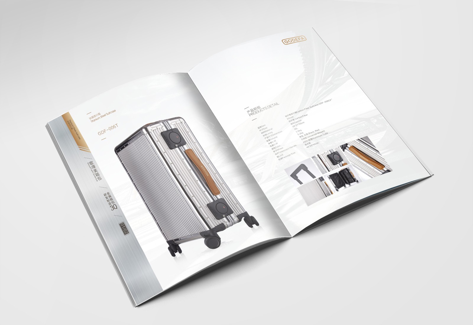 畫冊設計，彩頁設計