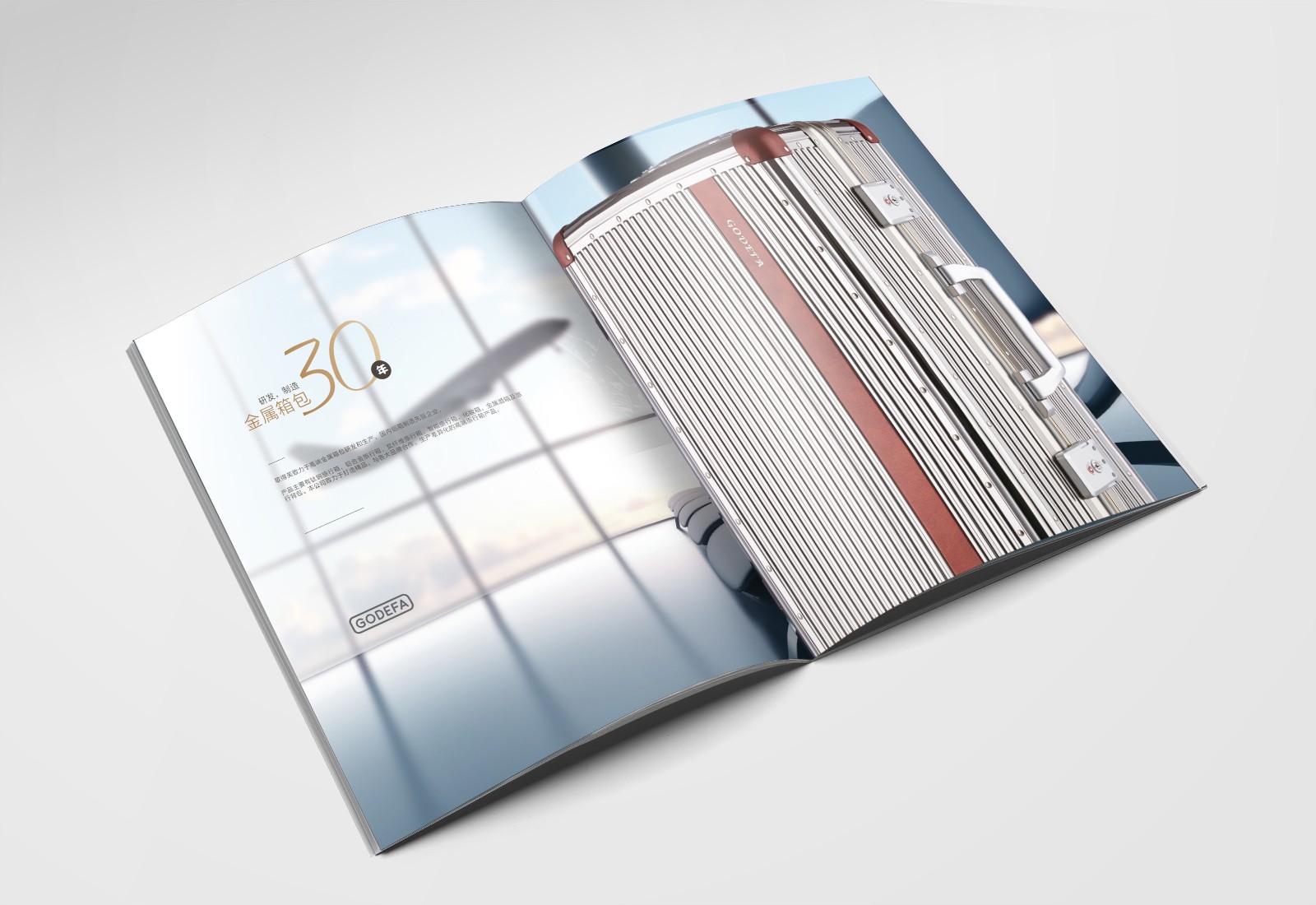 畫冊設計，彩頁設計