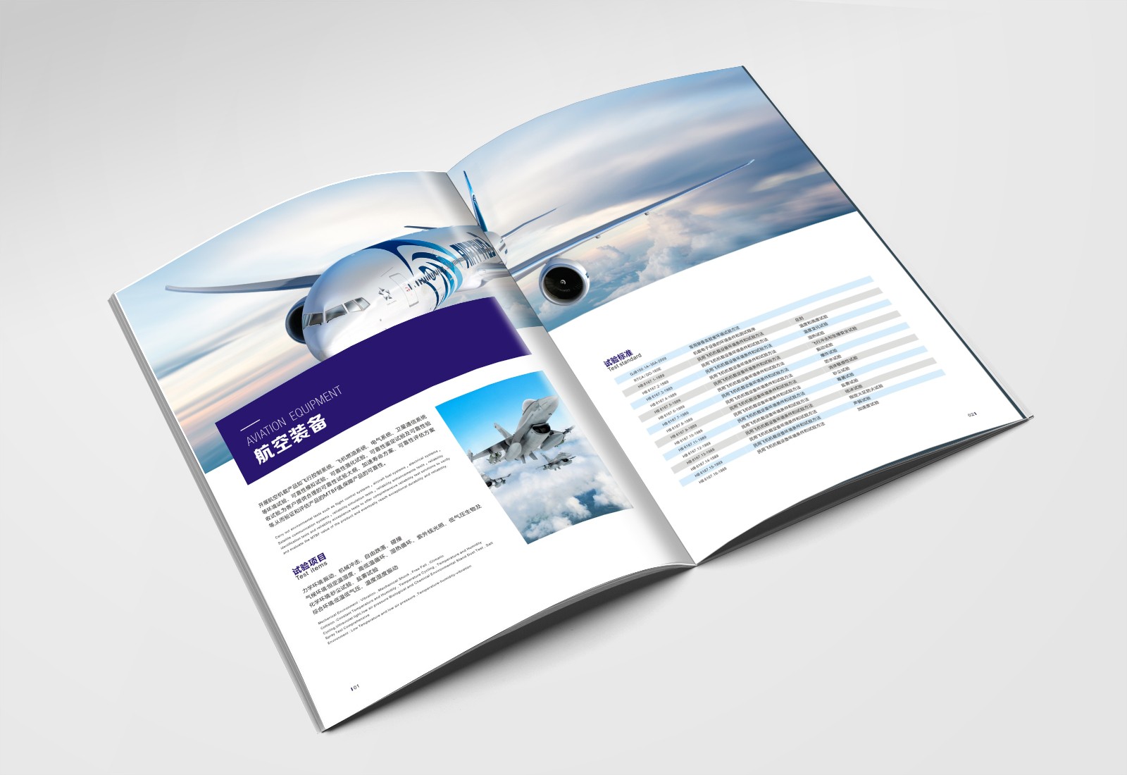 畫冊設計，彩頁設計