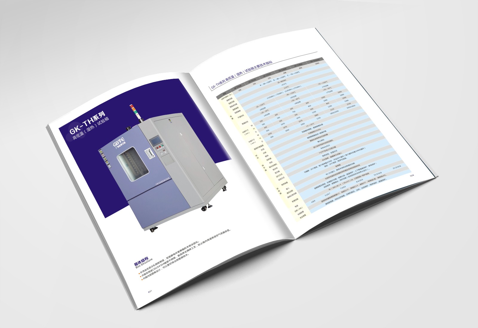 畫冊設計，彩頁設計