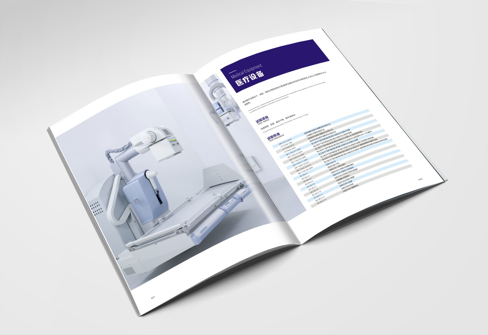 畫冊設計，彩頁設計