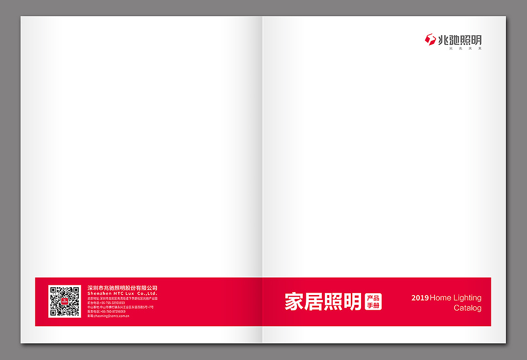 彩頁設計，畫冊設計，宣傳冊製作