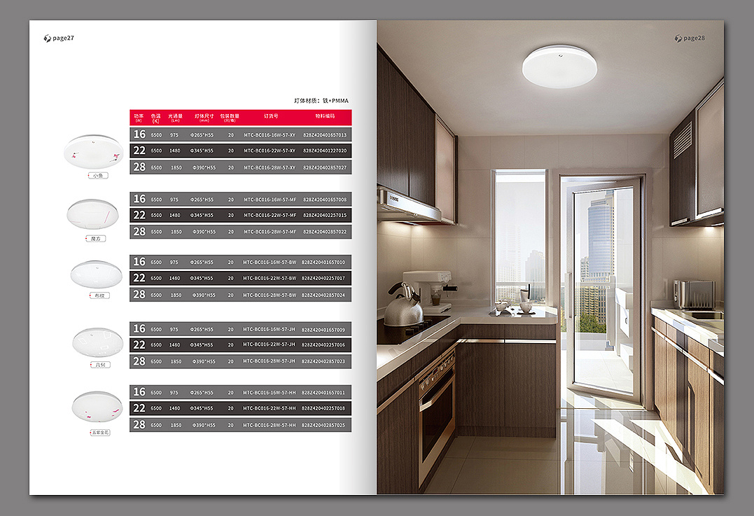 彩頁設計，畫冊設計，宣傳冊製作