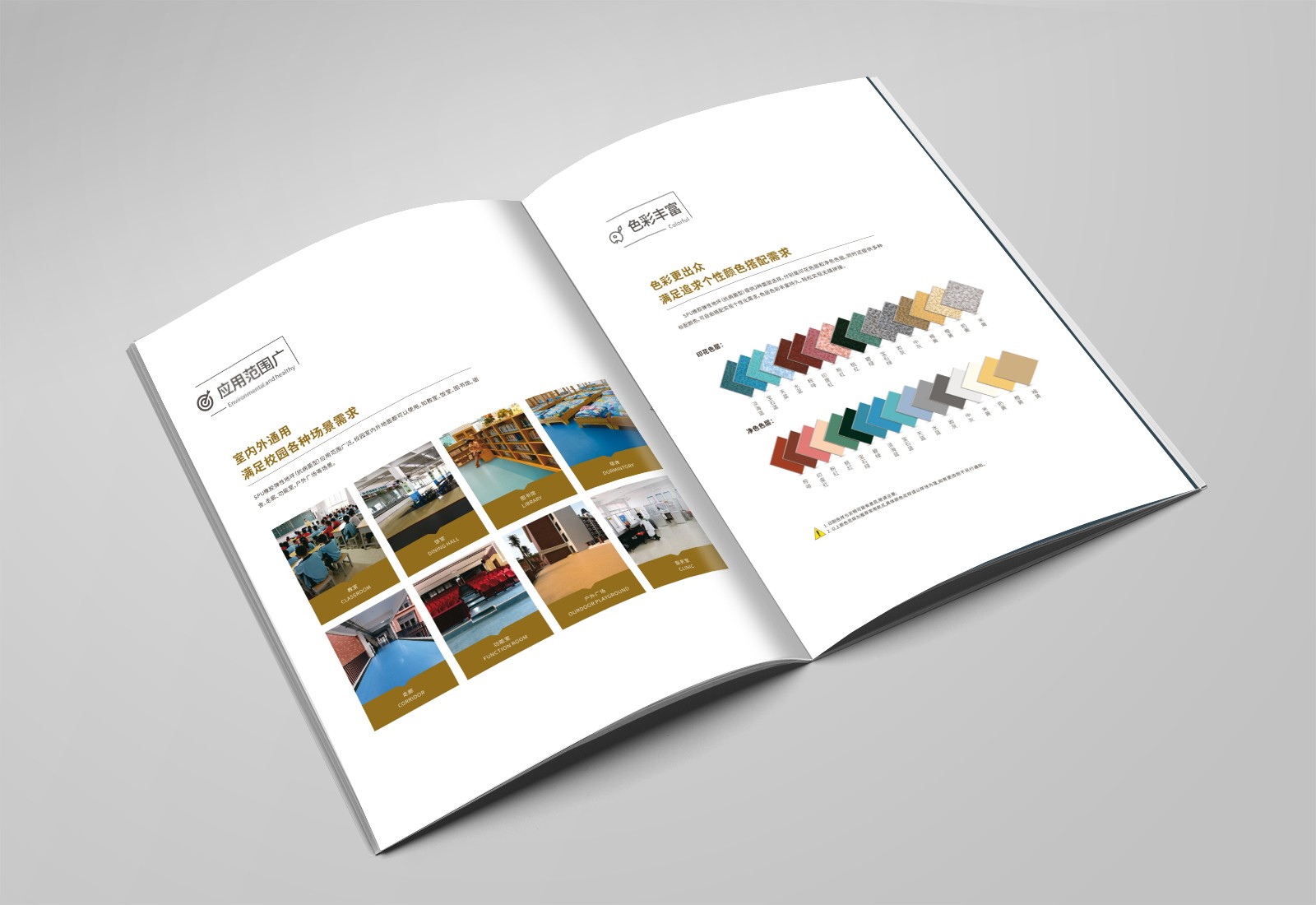 彩頁設計，畫冊設計，宣傳冊製作