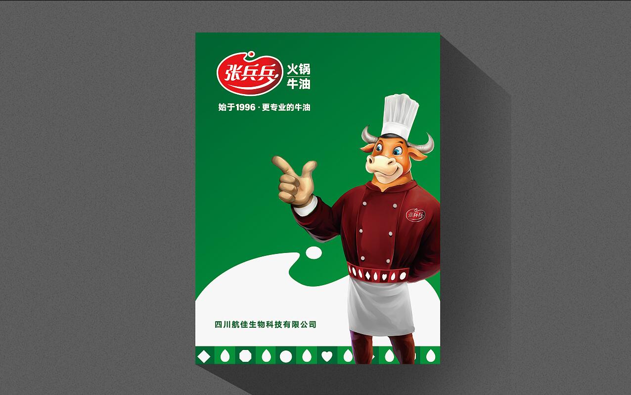 彩頁設計，畫冊設計，宣傳冊製作