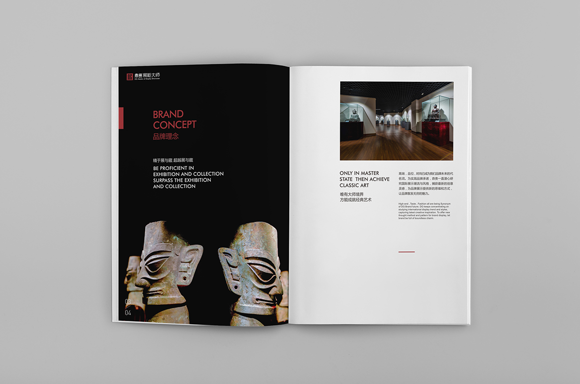 彩頁設計，畫冊設計，宣傳冊製作