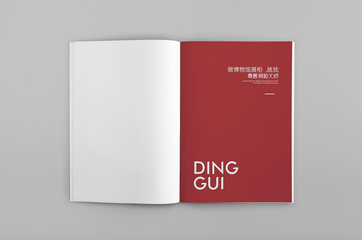 彩頁設計，畫冊設計，宣傳冊製作