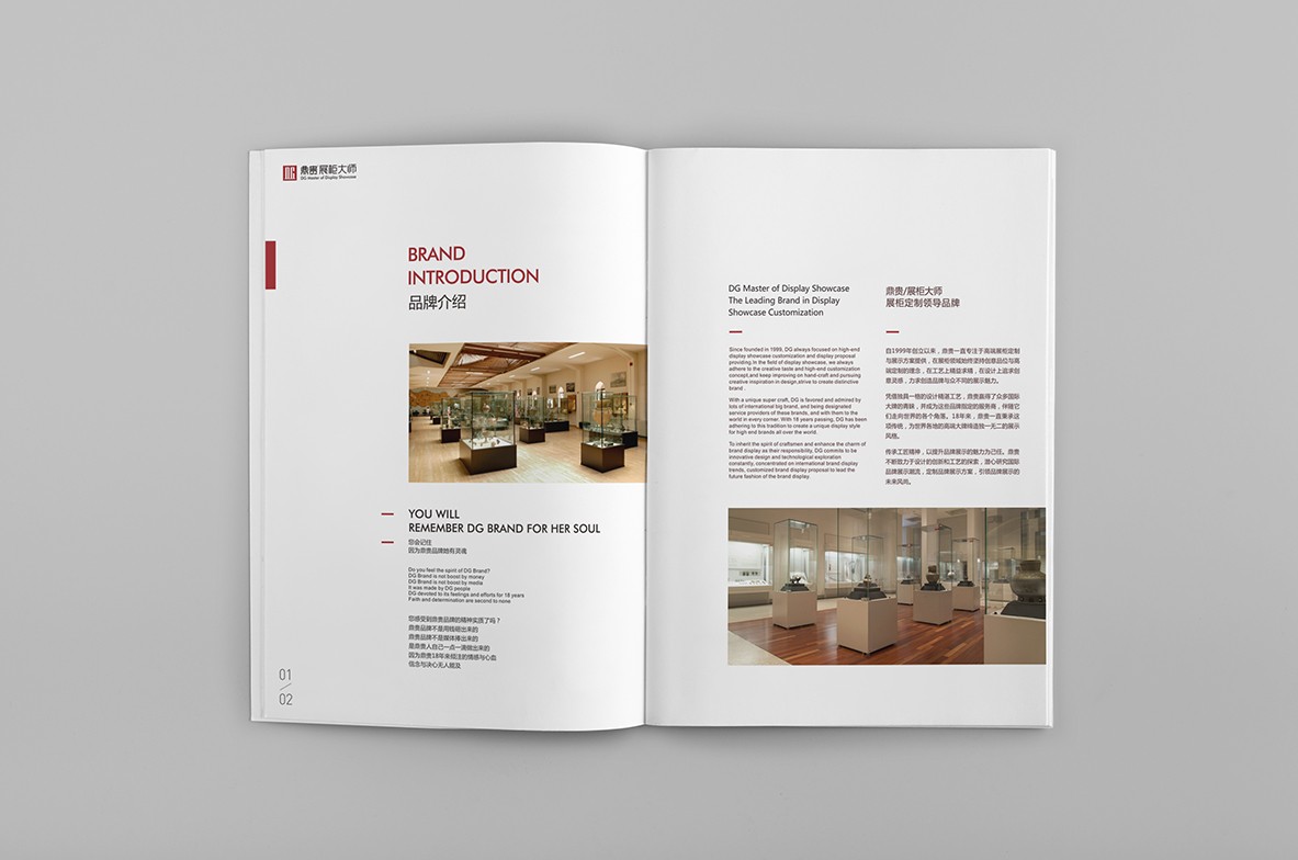 彩頁設計，畫冊設計，宣傳冊製作