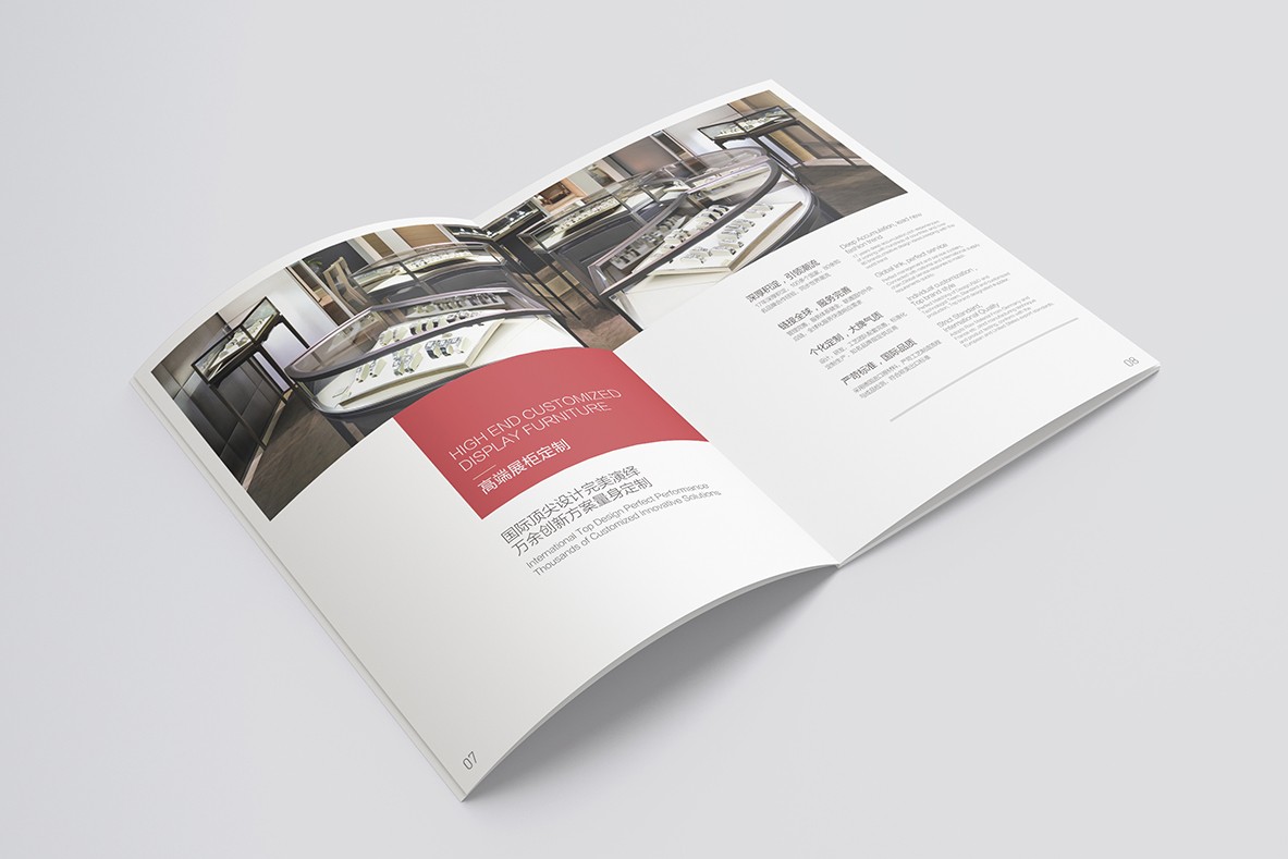 彩頁設計，畫冊設計，宣傳冊製作