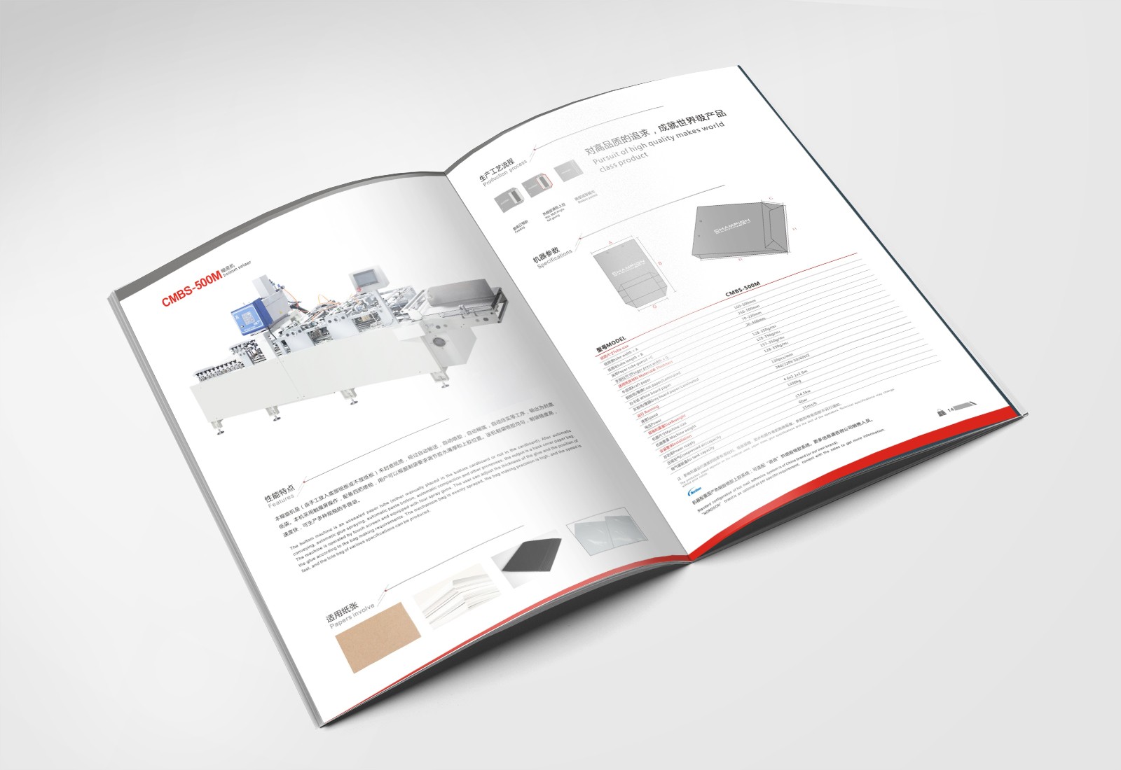 彩頁設計，畫冊設計，宣傳冊製作