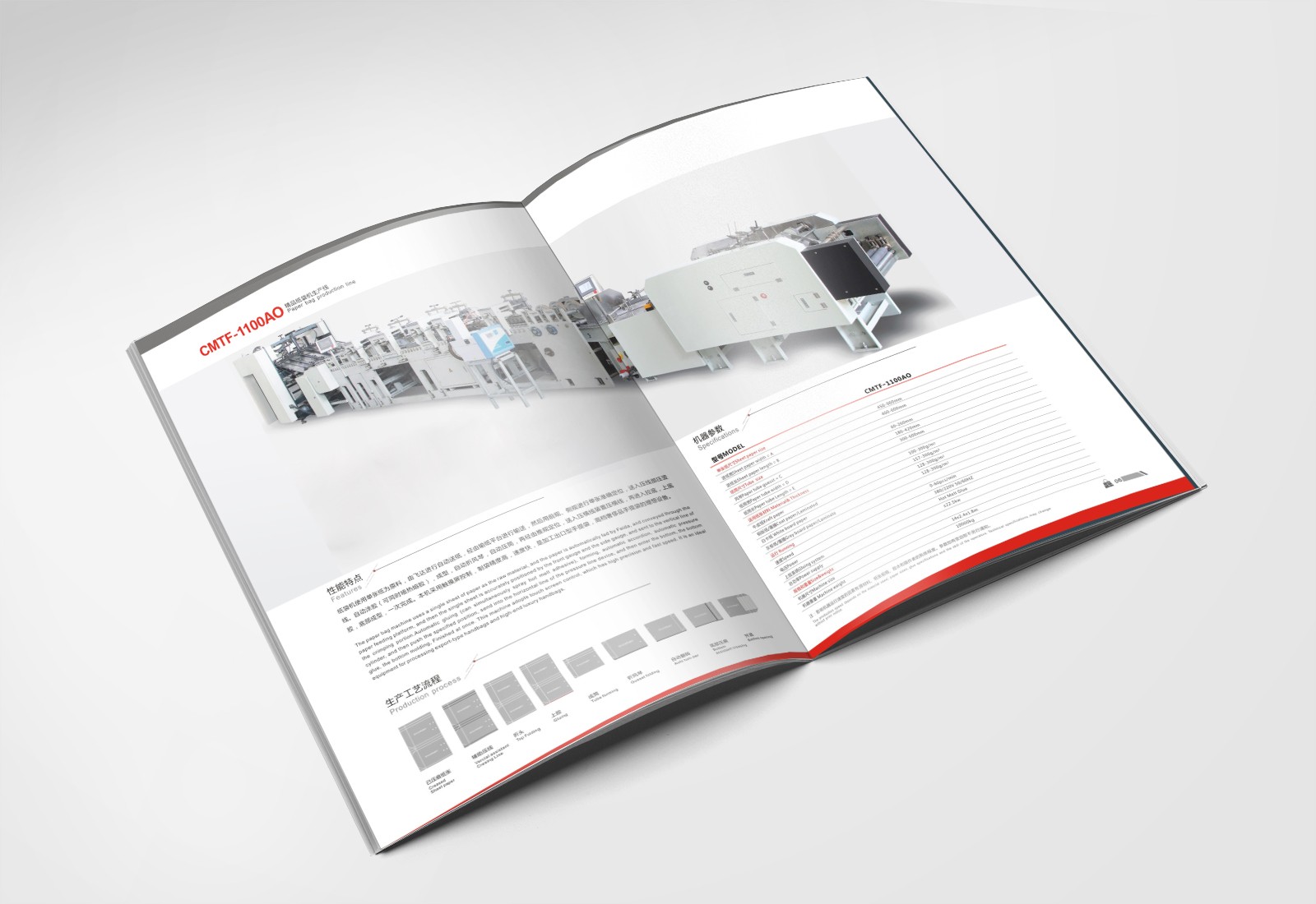 彩頁設計，畫冊設計，宣傳冊製作