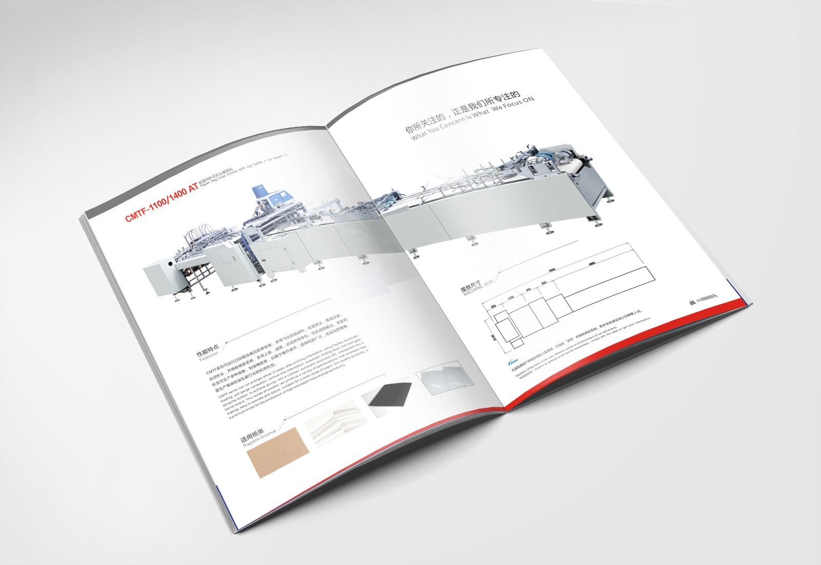 彩頁設計，畫冊設計，宣傳冊製作