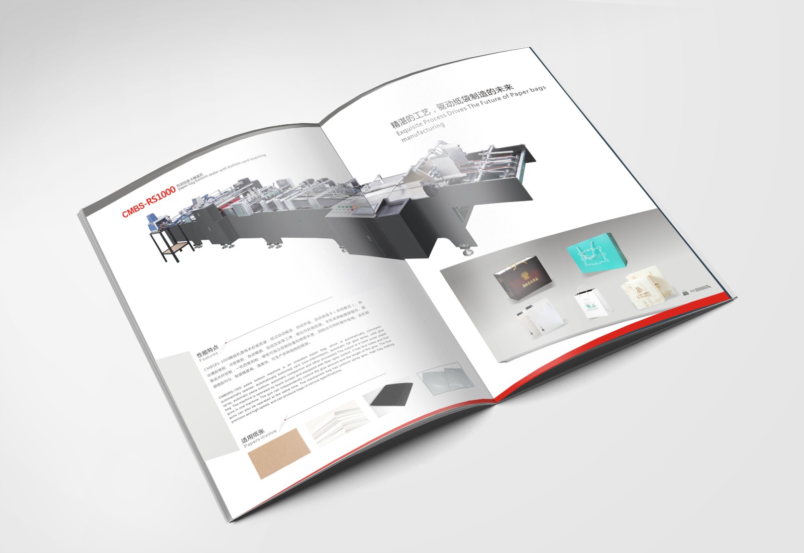 彩頁設計，畫冊設計，宣傳冊製作