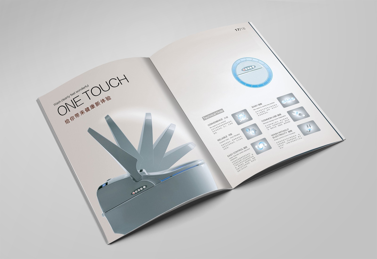 彩頁設計，畫冊設計，宣傳冊製作