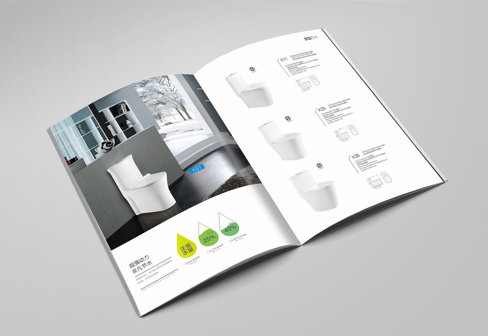 彩頁設計，畫冊設計，宣傳冊製作