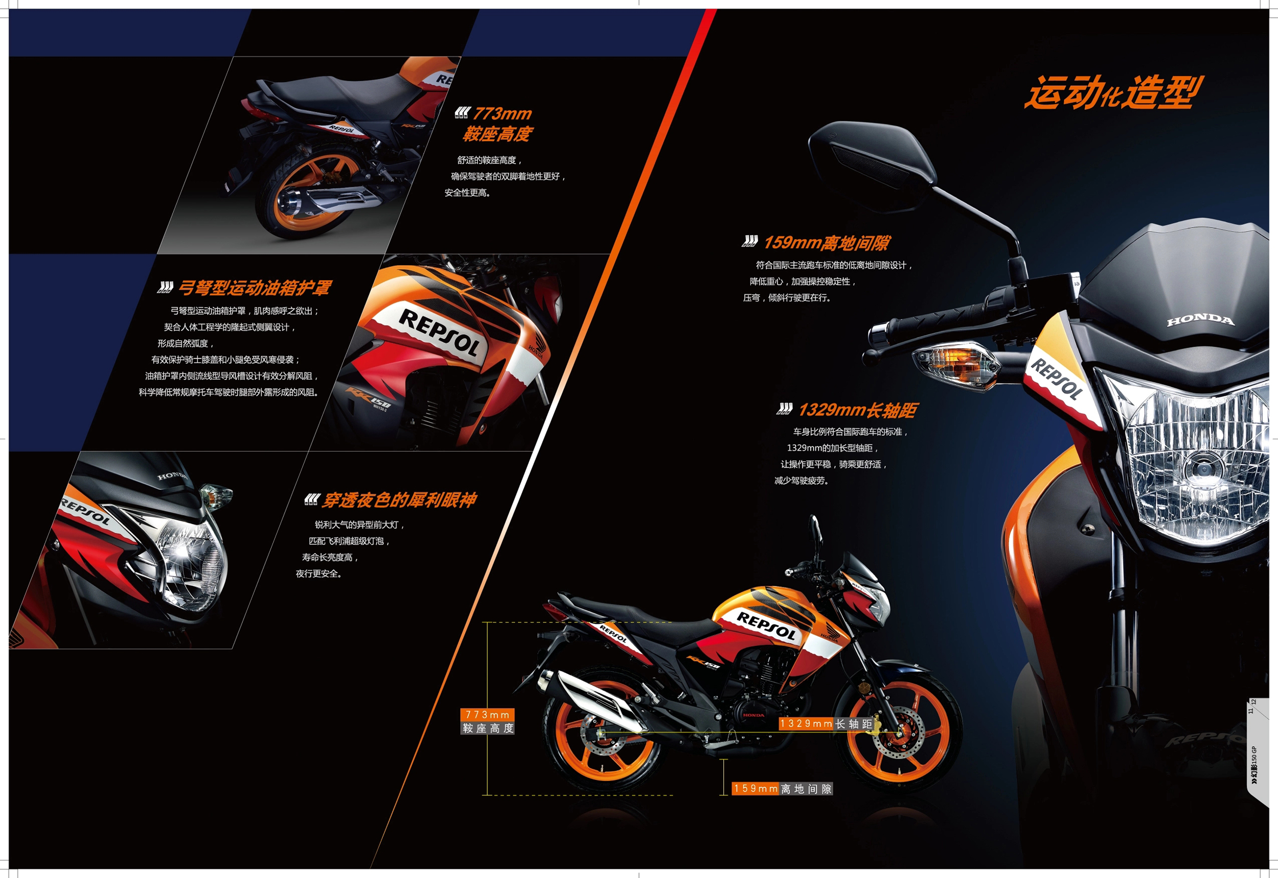 摩托-頭盔 (1).jpg