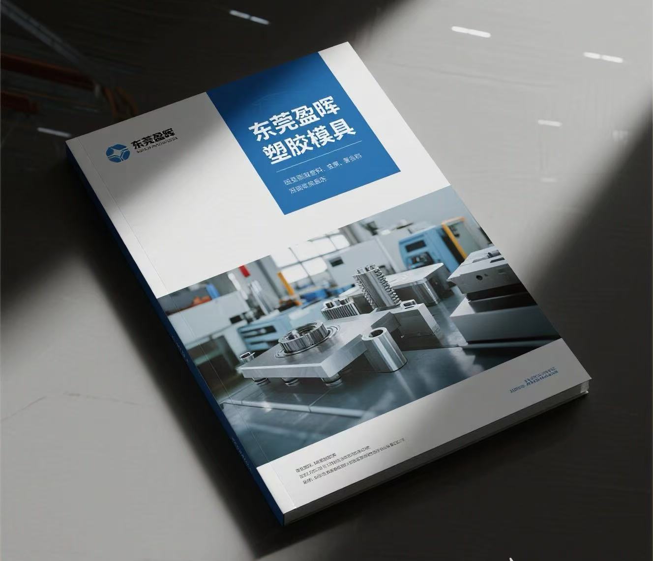 針對不同產品，打造高效畫冊設計方案的五大關鍵要素！