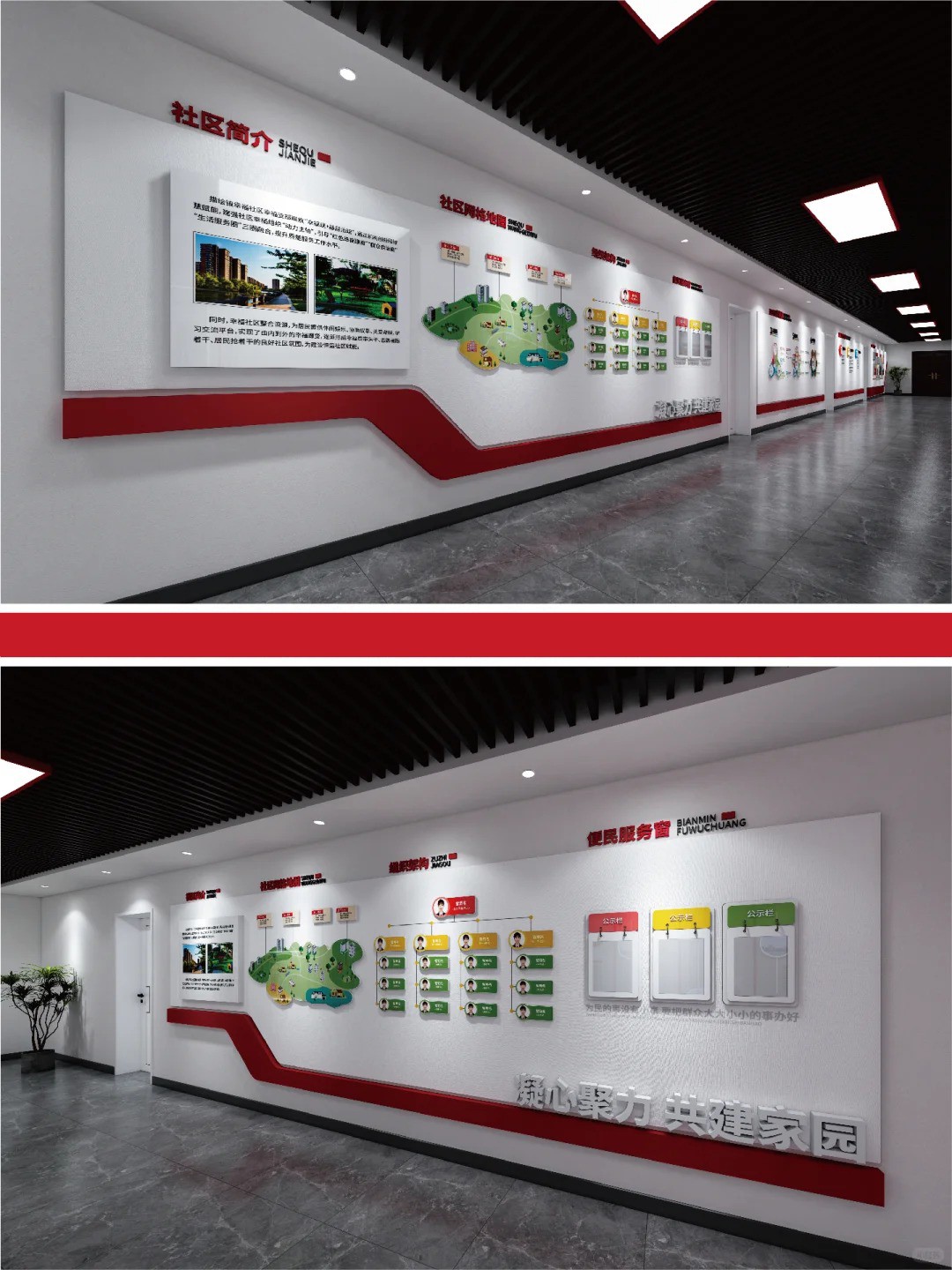 東莞文化牆設計製作