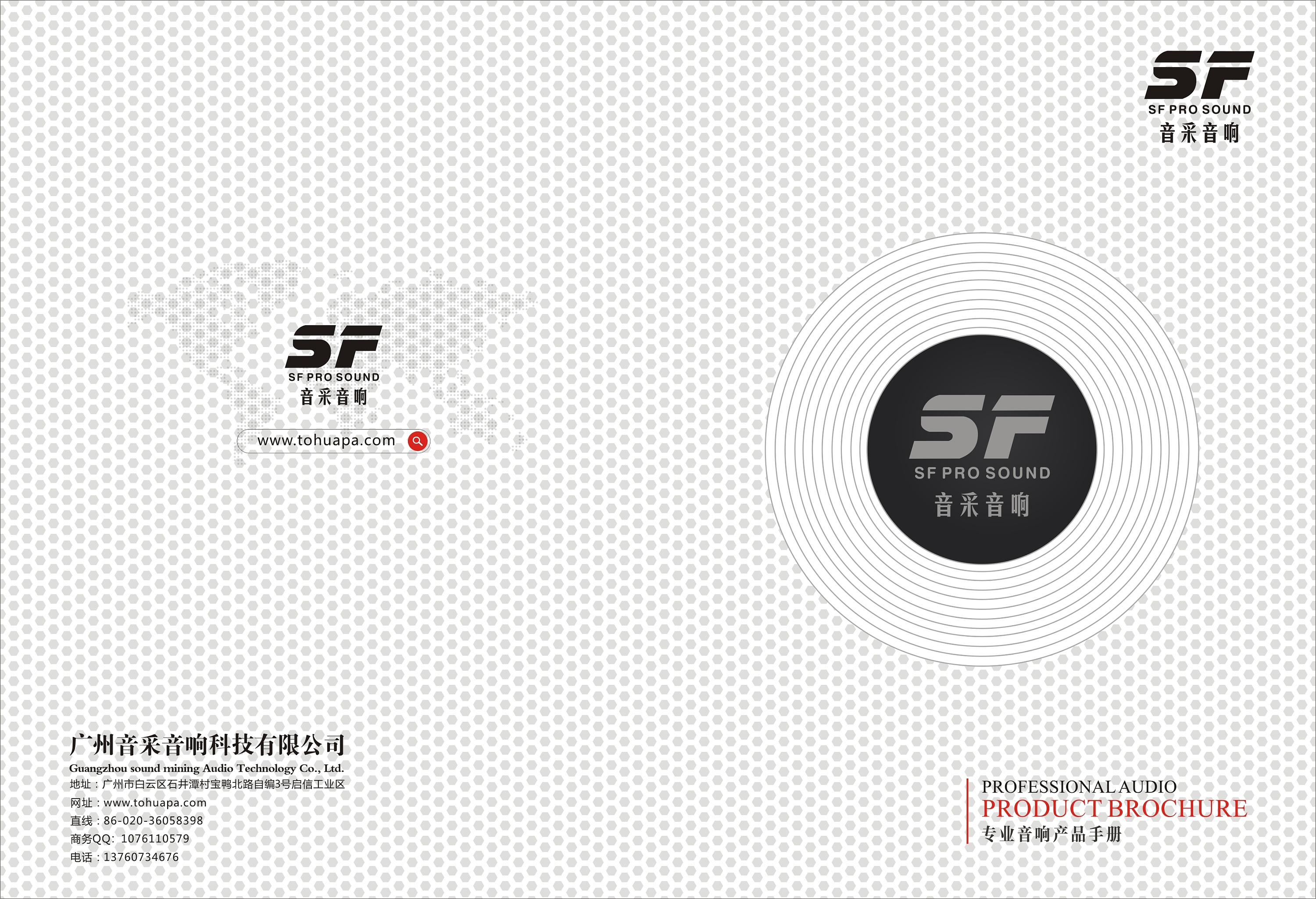 告別“同質化”！多元市場中，品牌畫冊設計：塑造企業好形象，提升市場硬競爭力