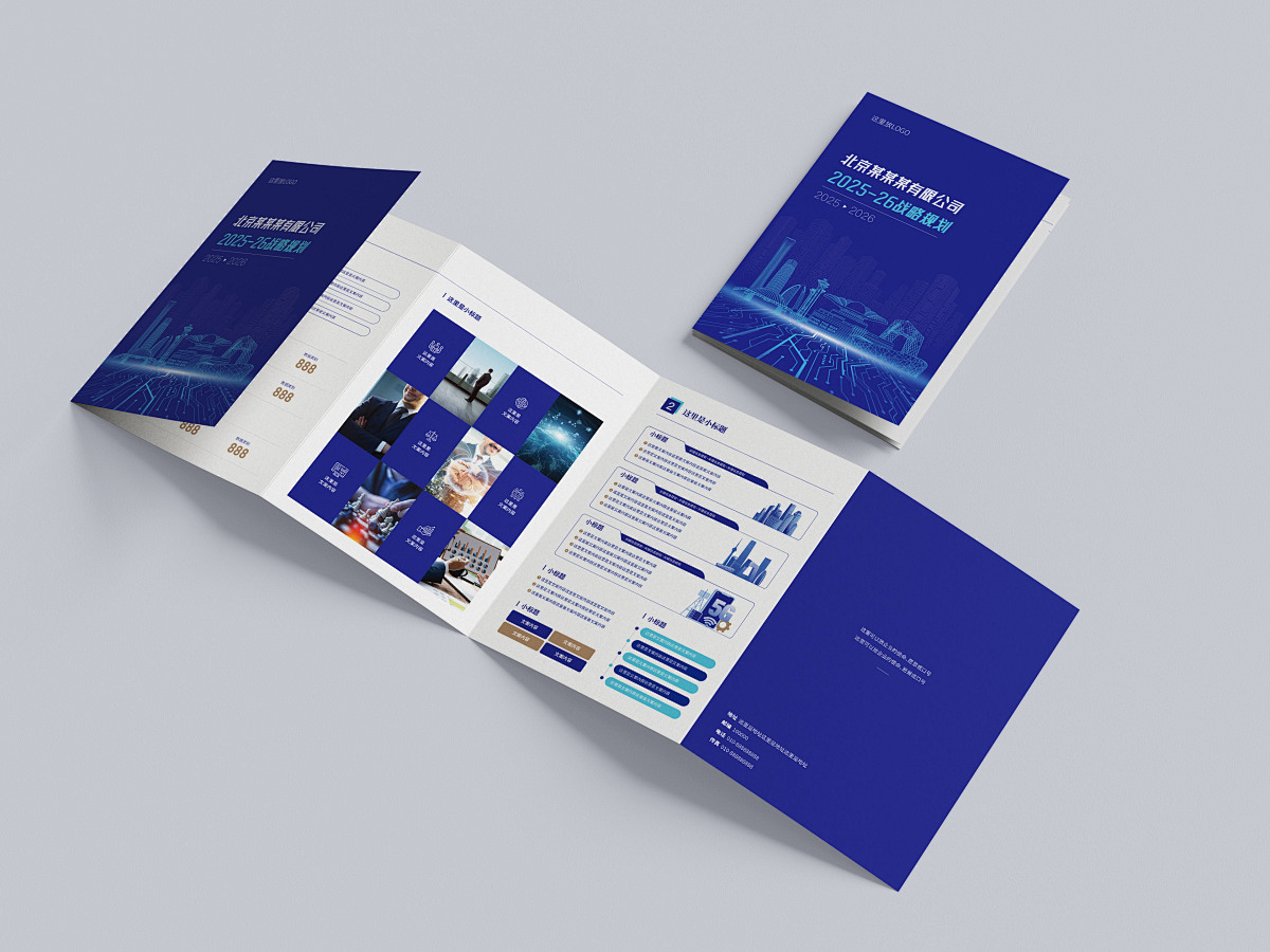 為什麼高端品牌對折頁設計更挑剔？公司拆解：奢侈品級折頁的 4 個 “隱形標準”