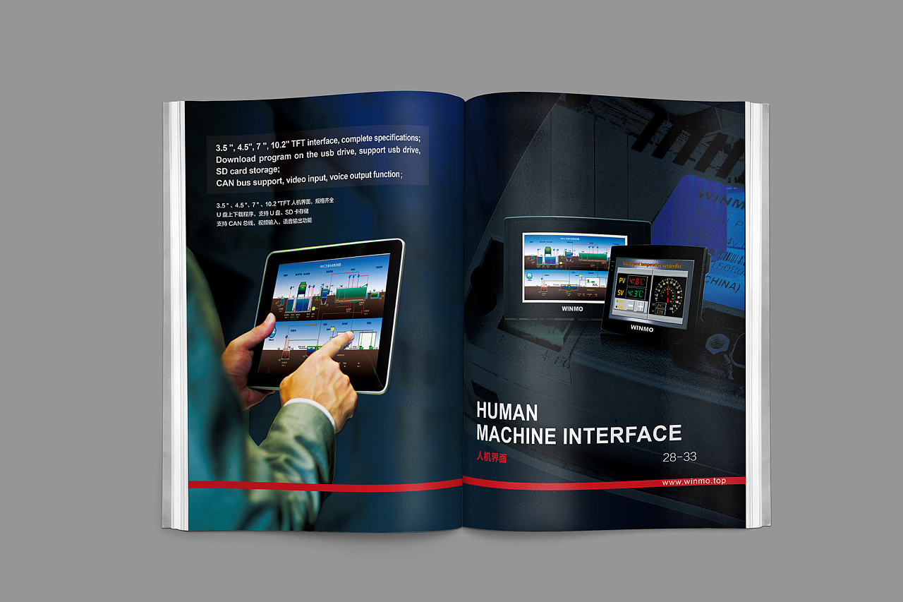 彩頁設計總沒效果？這些問題，專業彩頁設計公司幫你解答