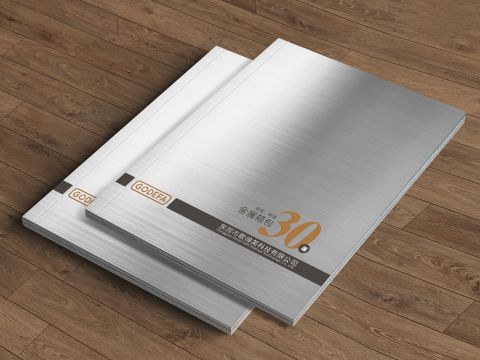 畫冊設計，彩頁設計