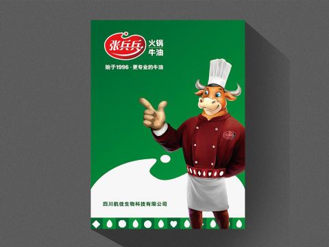 彩頁設計，畫冊設計，宣傳冊製作