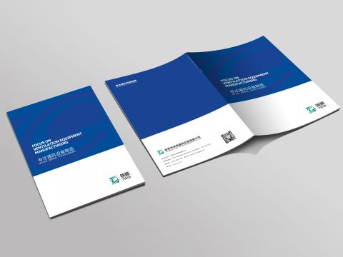 彩頁設計，畫冊設計，宣傳冊製作