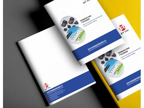 彩頁設計公司，畫冊設計，宣傳冊製作