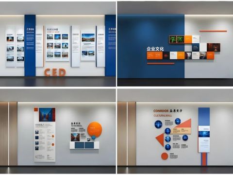 東莞文化牆設計